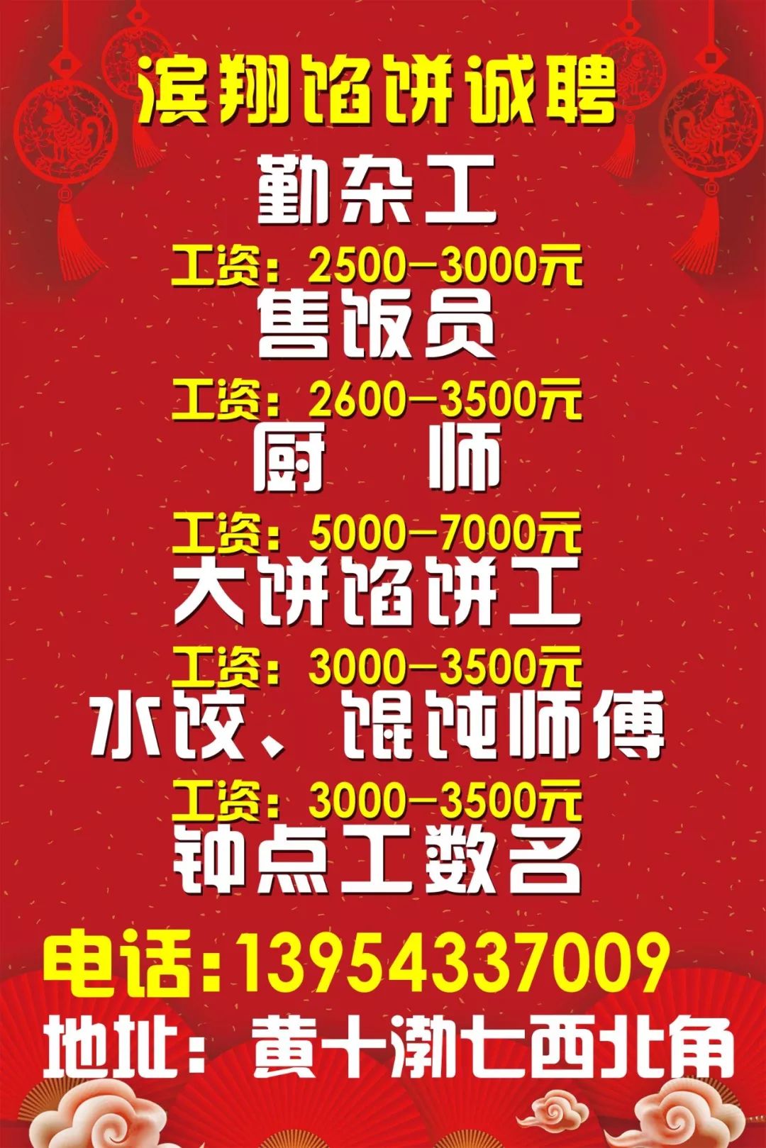 千島湖招聘網(wǎng)最新招聘信息,千島湖招聘網(wǎng)最新招聘信息概覽