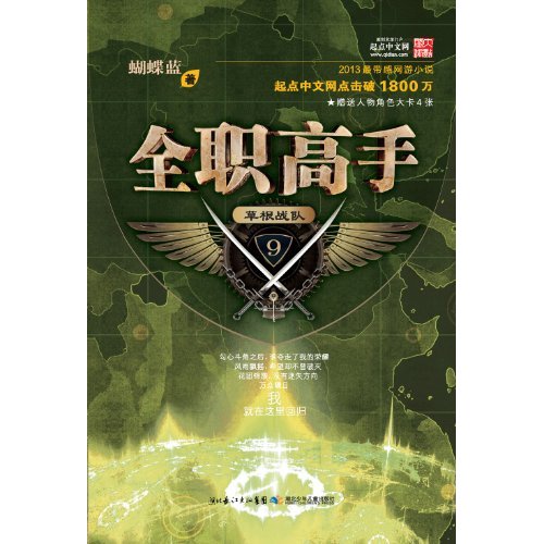 小說草根首長最新章節(jié),小說草根首長最新章節(jié)，深度分析與觀點闡述