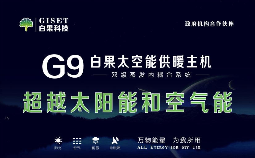 德州富電電子最新招聘，科技新星崛起，誠(chéng)邀英才加盟