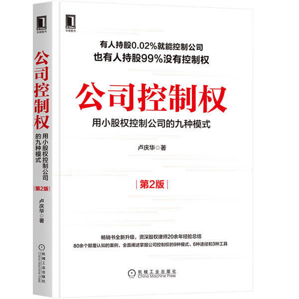 魯南制藥最新消息股權(quán),魯南制藥最新消息股權(quán)，全面步驟指南