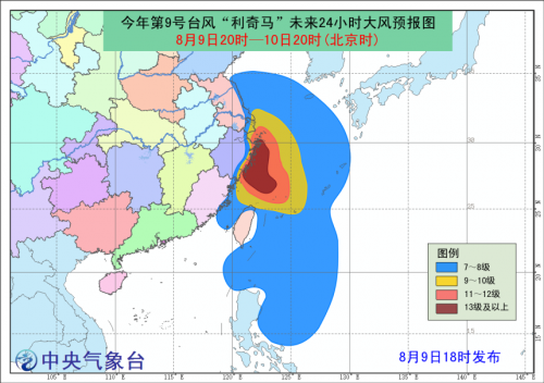 2019年臺(tái)風(fēng)最新消息，不尋常路徑揭示