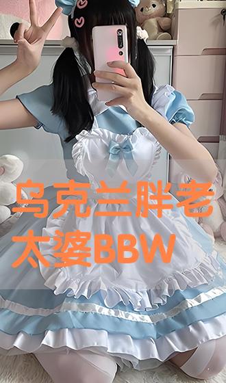 BBwBBW最新版肥婦科技產(chǎn)品介紹與特點(diǎn)概述