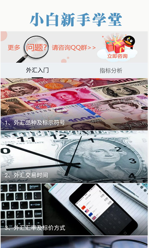 Metatrader 4最新版下載指南，快速獲取下載鏈接