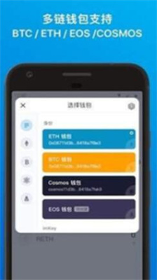 ImToken錢(qián)包官方下載最新版，安全便捷的數(shù)字資產(chǎn)管理工具