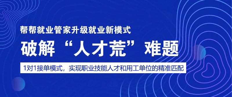 揚子人才網(wǎng)最新招聘信息，開啟學(xué)習(xí)之旅，擁抱變化，自信閃耀職場之路