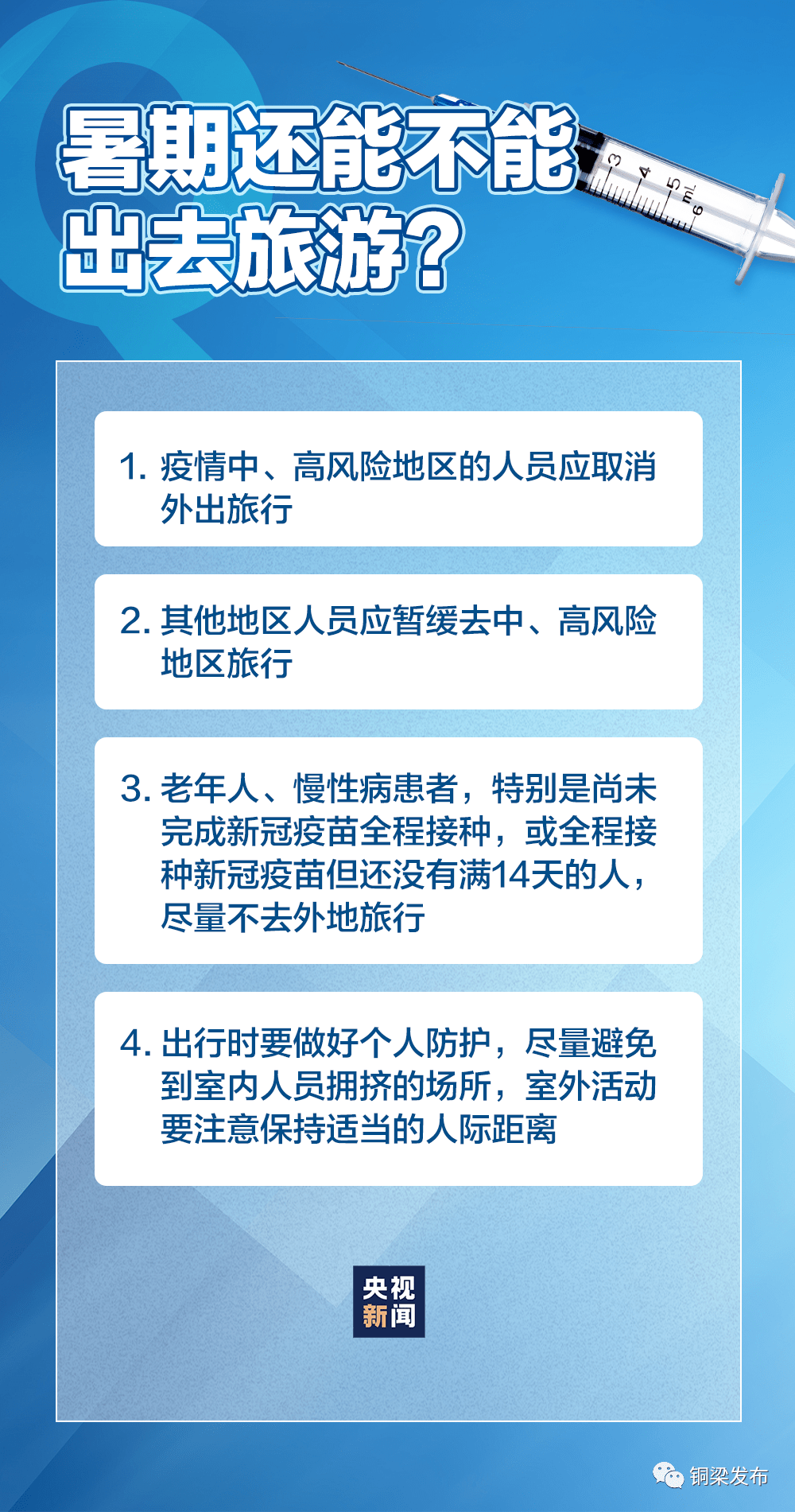 加拿大新冠疫情最新全面解讀與最新情況匯總