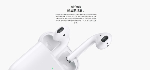 AirPods最新款，科技巔峰之作，生活便捷之翼