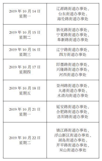 平定最新個(gè)人房源出售全面更新，優(yōu)質(zhì)房源等你挑選！