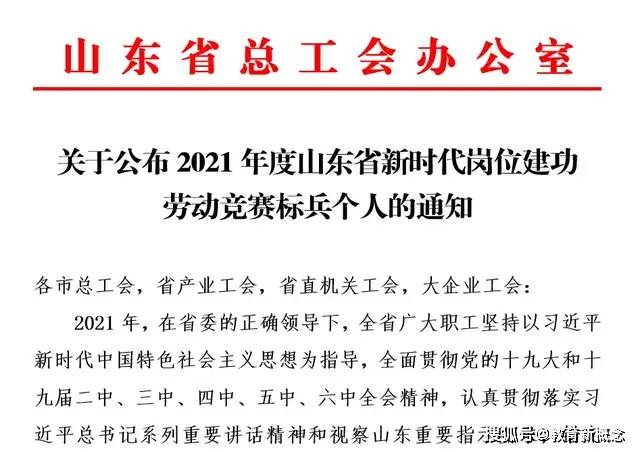 梁瑞國最新職務與尋找自然美景之旅，內心的平和寧靜之旅