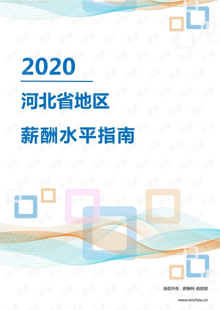 昭陽區(qū)安置房最新信息,昭陽區(qū)安置房最新信息獲取指南