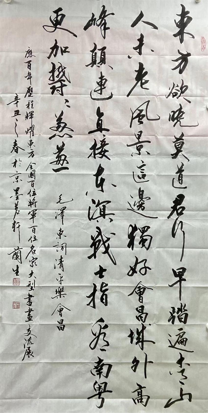 馮大彪書法最新價(jià)格,馮大彪書法最新價(jià)格指南