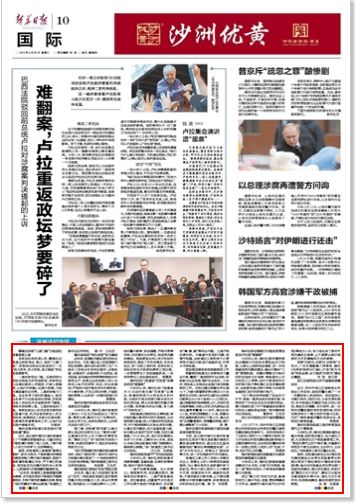 泗洪新聞最新動態(tài)，溫馨日常故事更新