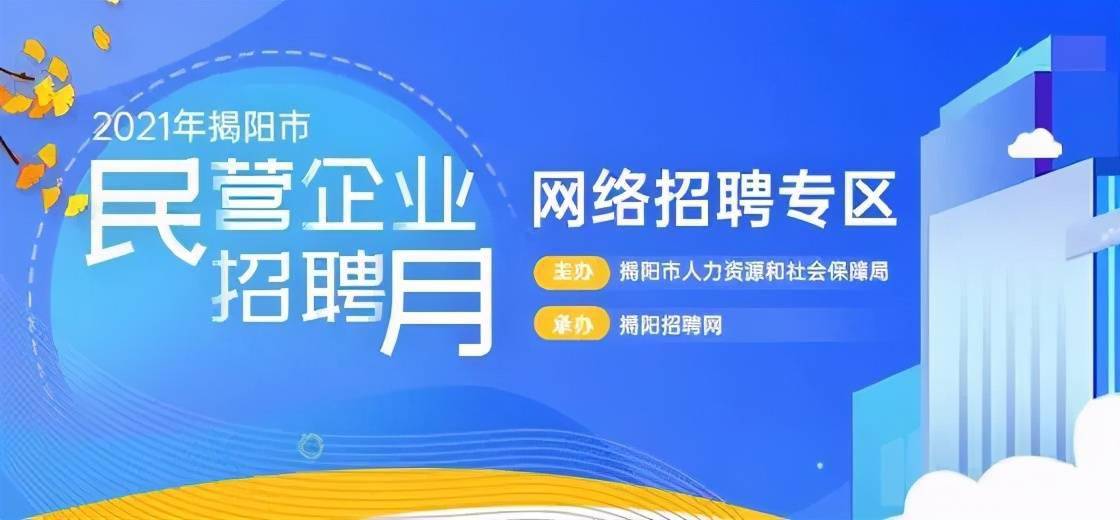 酒泉在線招聘最新職位發(fā)布，時代脈搏下的招聘熱土