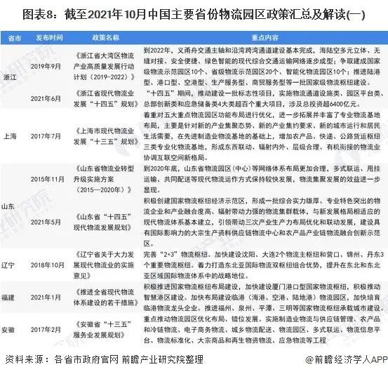 南京市4050政策最新,南京市4050政策最新解讀