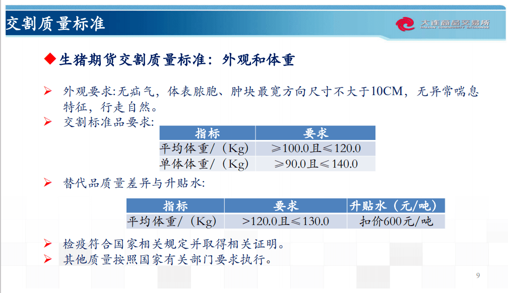 57235.cσm查詢澳彩資料使用方法,實(shí)時異文說明法_ISQ51.877創(chuàng)造力版