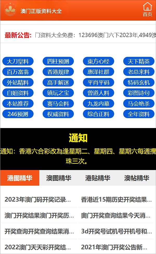 管家婆一碼一肖最準資料,專業(yè)地調查詳解_DPN51.199定向版