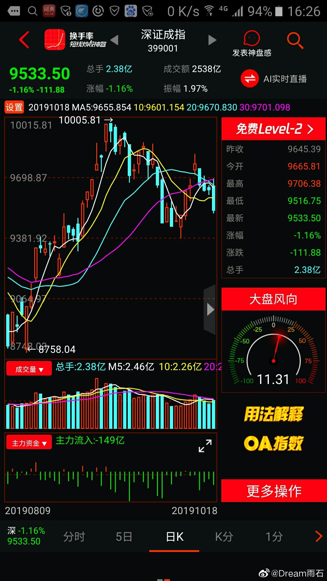 奧門九點半2130123,決策信息解釋_ETT51.748拍照版