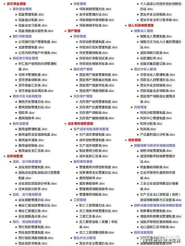 管家婆2024正版資料三八手,最新碎析解釋說法_UTF51.293專家版