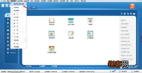 2004管家婆一肖一碼17,全面信息解釋定義_BVE51.403VR版