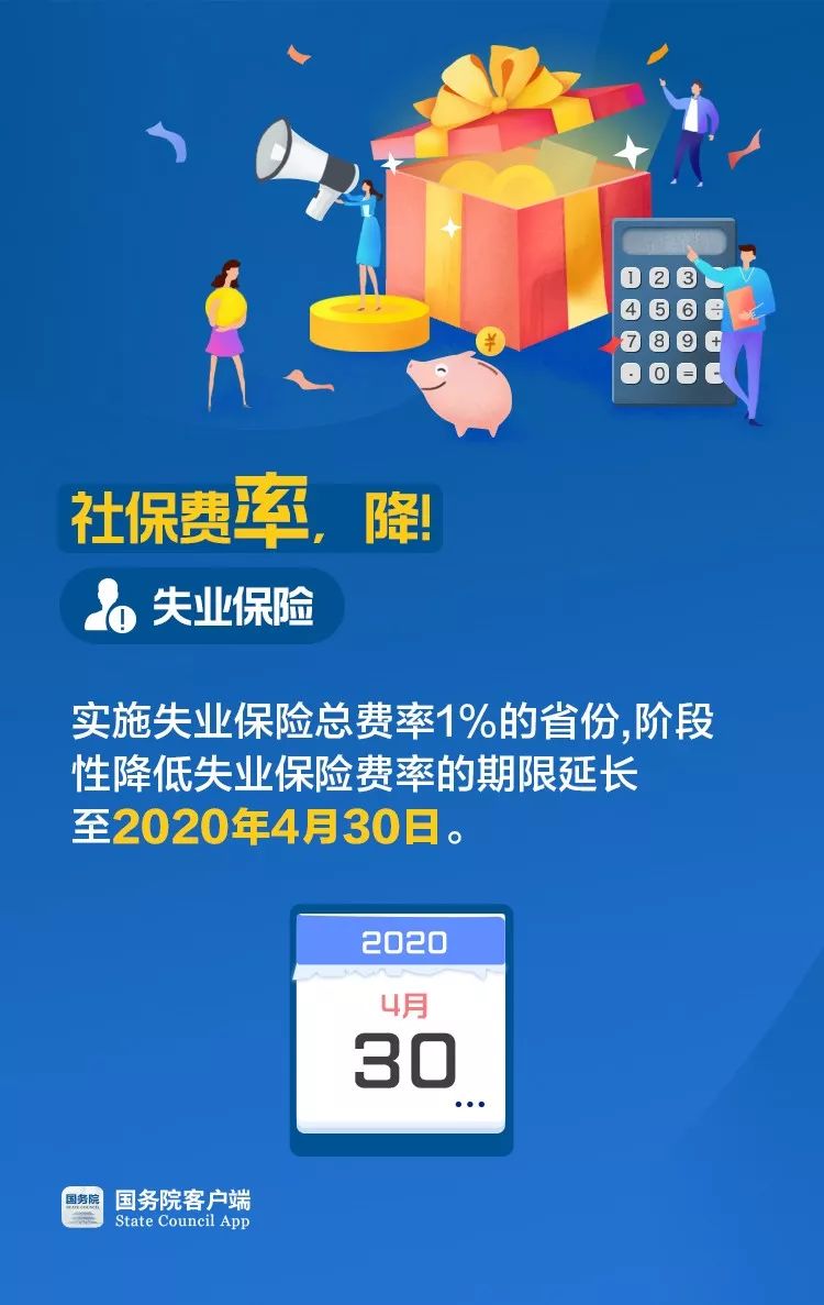 2024管家婆精準資料第三,社會責任實施_XIF25.786影音版