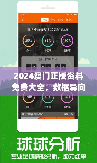 2024新澳門特馬今晚開什么,實(shí)際確鑿數(shù)據(jù)解析統(tǒng)計(jì)_FQQ25.365懸浮版