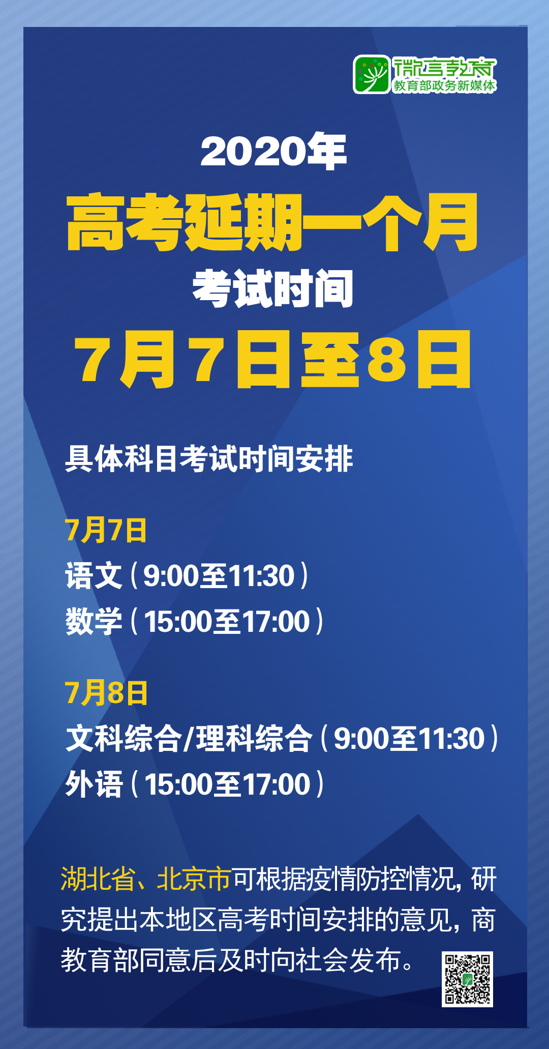 最準(zhǔn)一肖100%中一獎(jiǎng),解析解釋說法_EKK51.435深度版