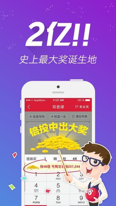 二四六天天好944cc彩資料全 免費一二四天彩,即時解答解析分析_KYY51.815精致生活版