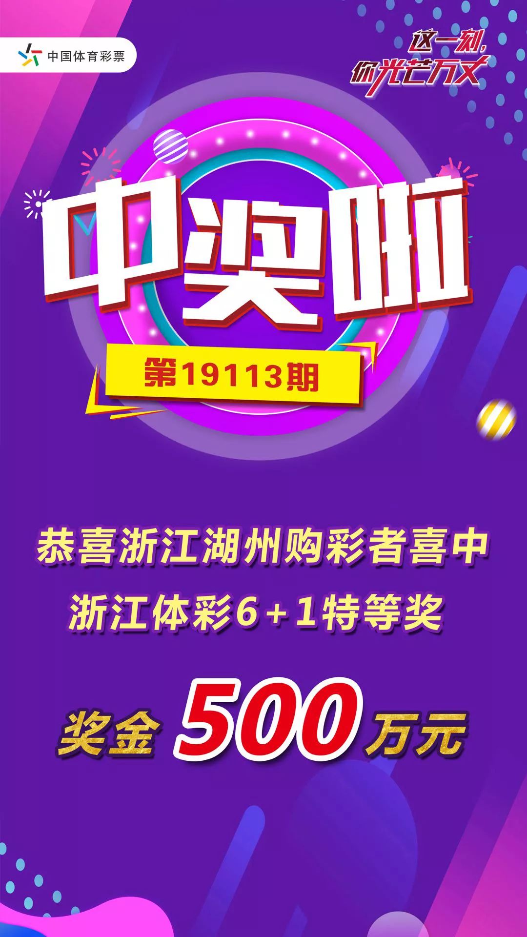 2024澳門六開彩開獎結(jié)果查詢,全方位操作計劃_ZPL51.770先鋒實踐版