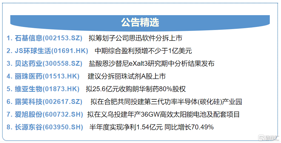 香港晚上開(kāi)什么特馬,連貫性方法執(zhí)行評(píng)估_PCZ51.388幻想版