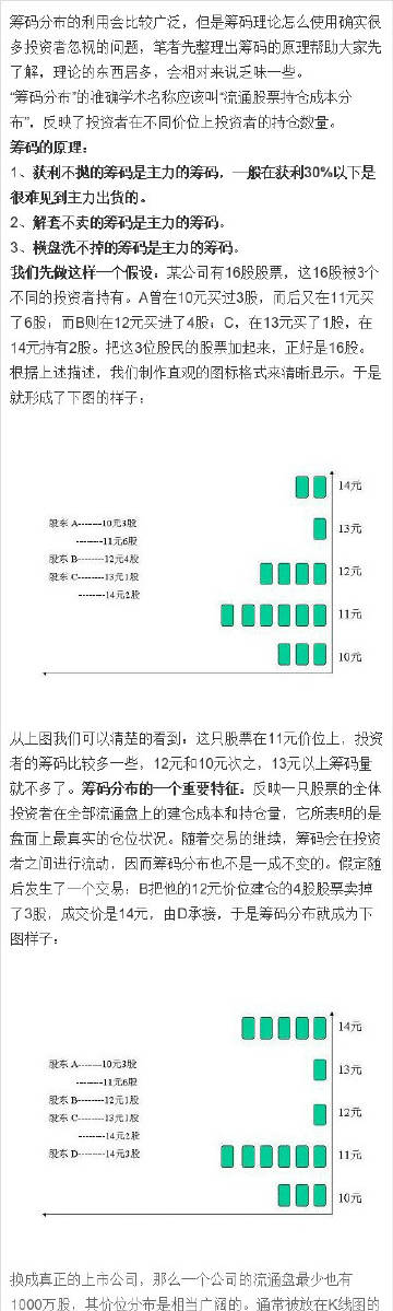 王中王72385cm查詢,專業(yè)解讀方案實施_MRU25.450服務器版