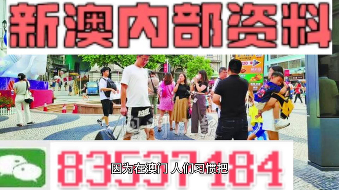 2024新澳精準(zhǔn)資料免費(fèi),時代變革評估_FRJ25.120影像處理版