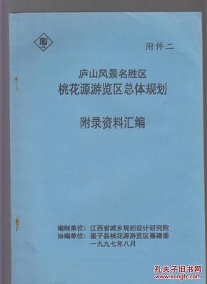 四不像正版資料,完善實施計劃_SPD25.423美學(xué)版