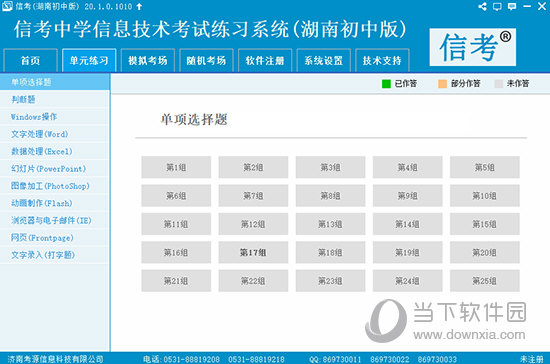 澳門三肖三碼精準(zhǔn)100%黃大仙,平衡執(zhí)行計劃實施_UEA51.419閃電版