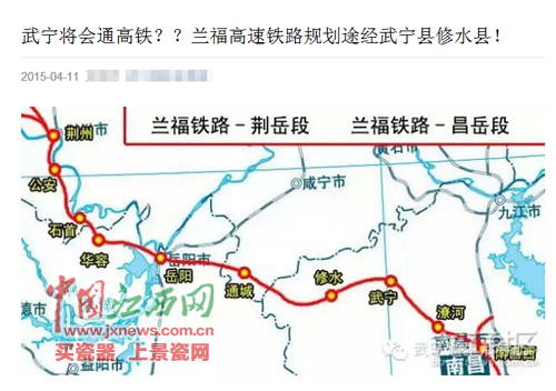 修水高鐵最新消息,修水高鐵最新消息，全面指南與步驟詳解