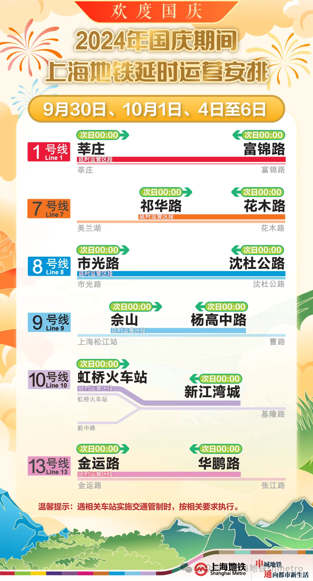 2024澳門特馬今晚開獎(jiǎng)93,最新方案解析_Mixed97.888