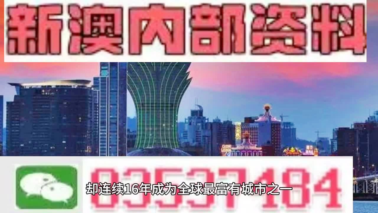 大眾網官方澳門香港網,實效性解析解讀_QHD47.299