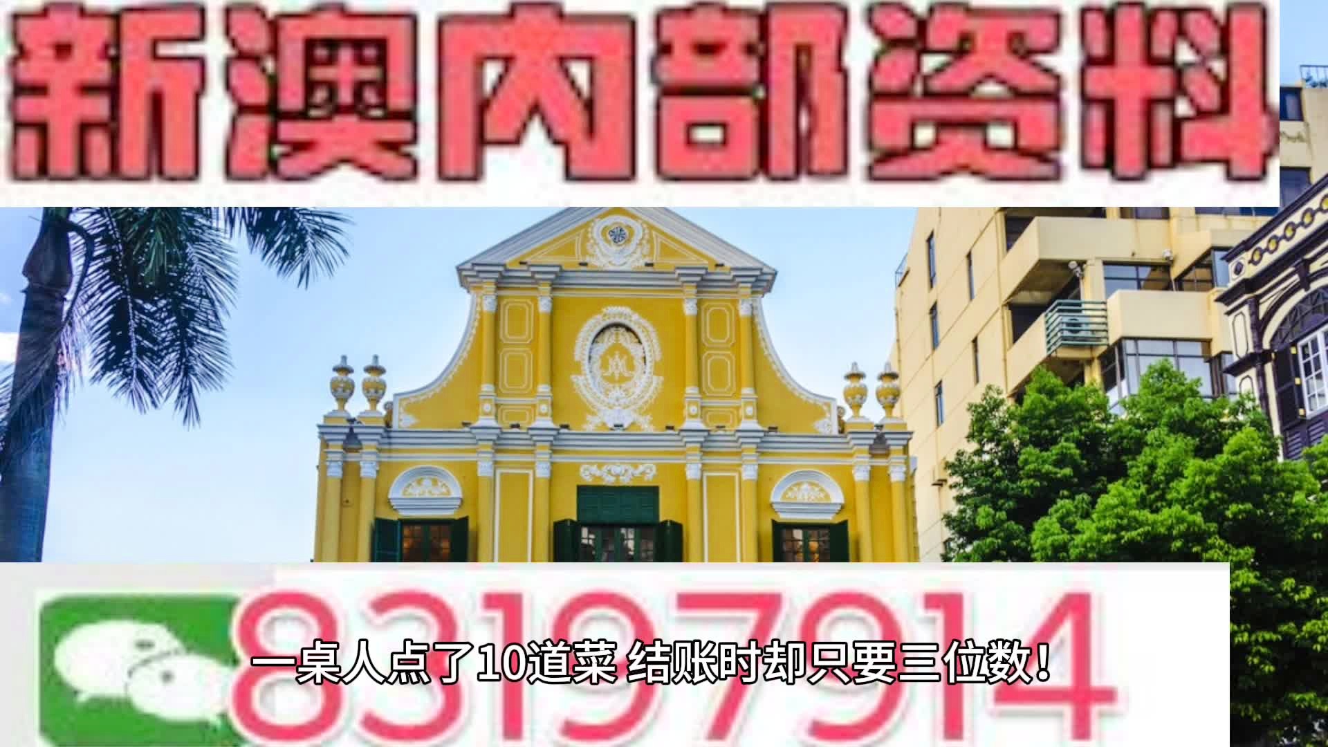 新澳精準(zhǔn)資料免費(fèi)提供221期,權(quán)威分析說明_pack99.764