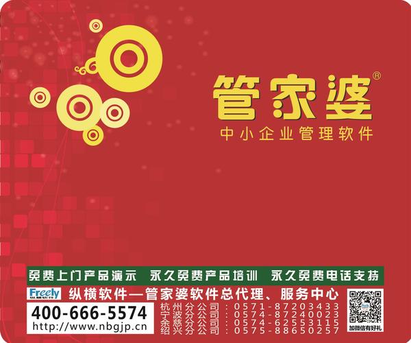 7777788888管家婆資料,實地解析數(shù)據(jù)考察_開發(fā)版22.171