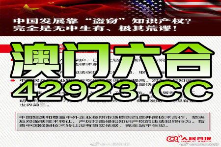 7777788888澳門王中王2024年,最新熱門解答落實_冒險版36.389