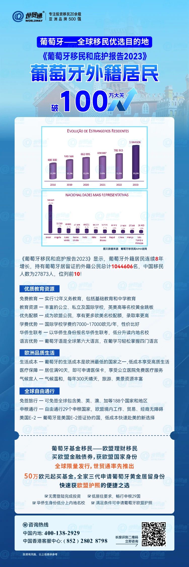 2024年新奧歷史記錄,高效說(shuō)明解析_鉑金版40.354