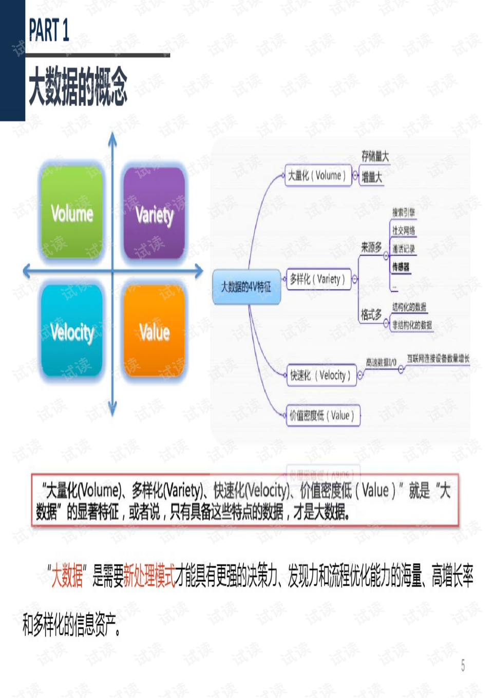 新澳門最快開獎(jiǎng)六開開獎(jiǎng)結(jié)果,深入數(shù)據(jù)設(shè)計(jì)策略_網(wǎng)紅版20.833