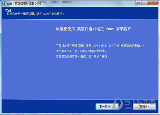 2024澳門特馬今晚開獎結(jié)果出來了,實地分析數(shù)據(jù)應用_完整版50.886