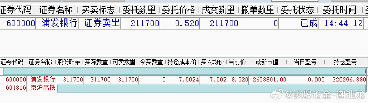 奧門開(kāi)獎(jiǎng)結(jié)果+開(kāi)獎(jiǎng)記錄2024年資料網(wǎng)站,實(shí)地驗(yàn)證數(shù)據(jù)策略_視頻版35.749