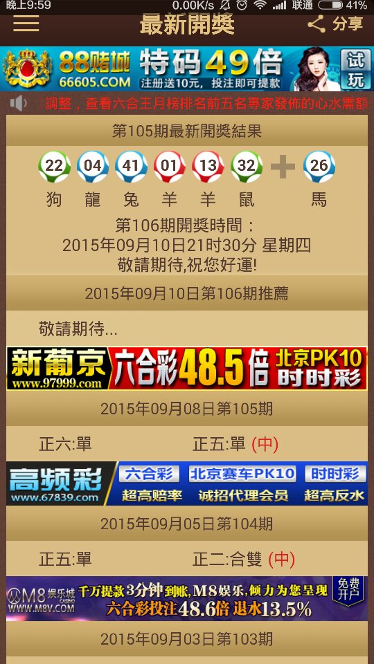 2024今晚澳門開(kāi)特馬,權(quán)威方法推進(jìn)_精英版88.156