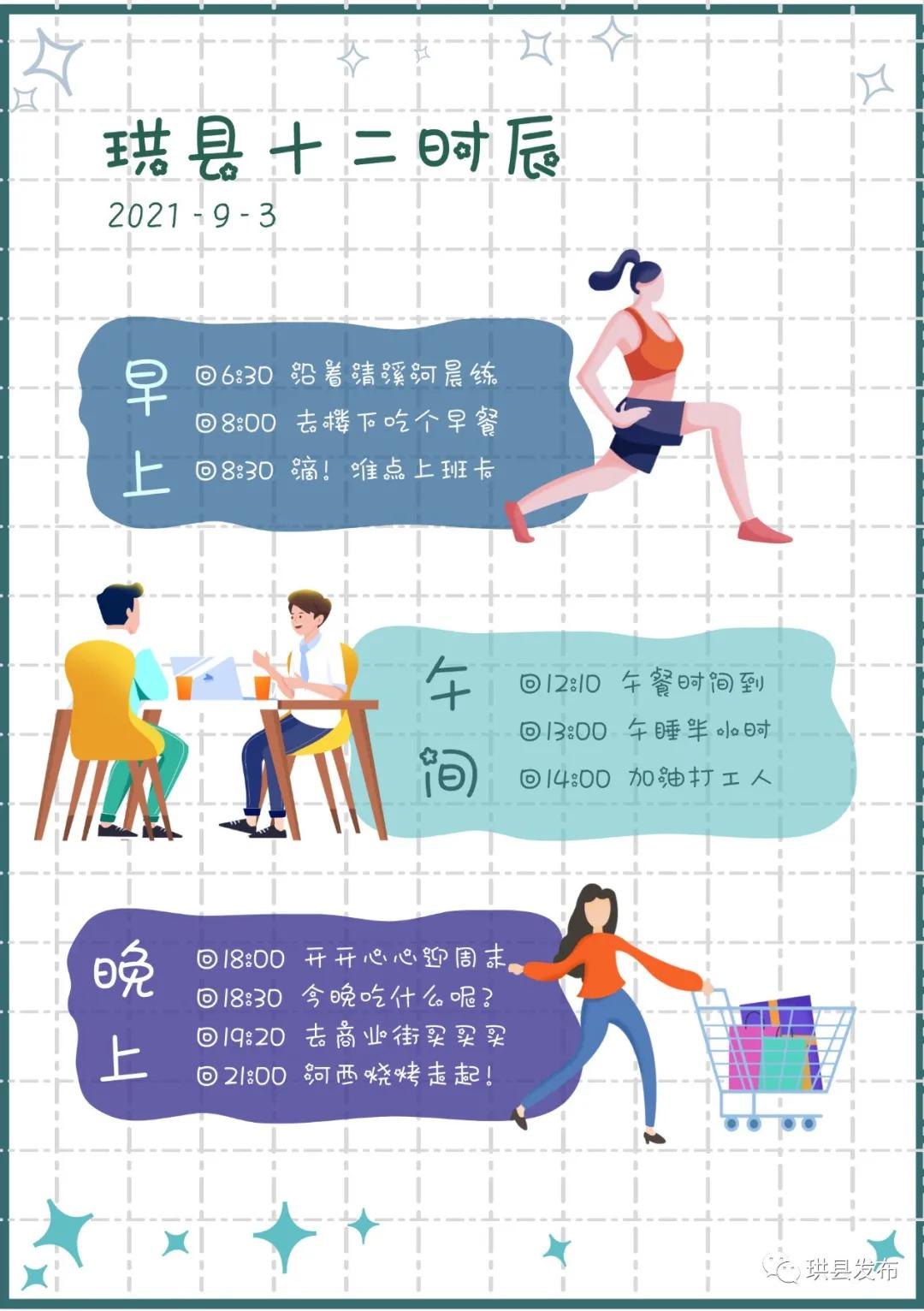 不動(dòng)產(chǎn)登記最新政策下的溫馨趣事揭秘