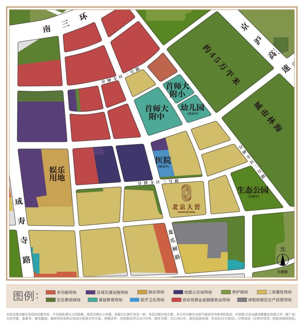 東麗金鐘街最新規(guī)劃圖揭秘，變化中的藍(lán)圖，自信成就之源