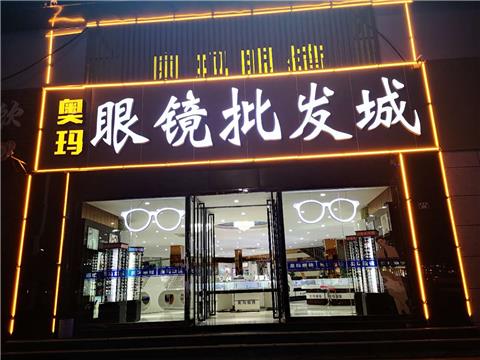 興隆貼吧最新招工消息，小巷特色小店盛大招募，機(jī)會不容錯過！