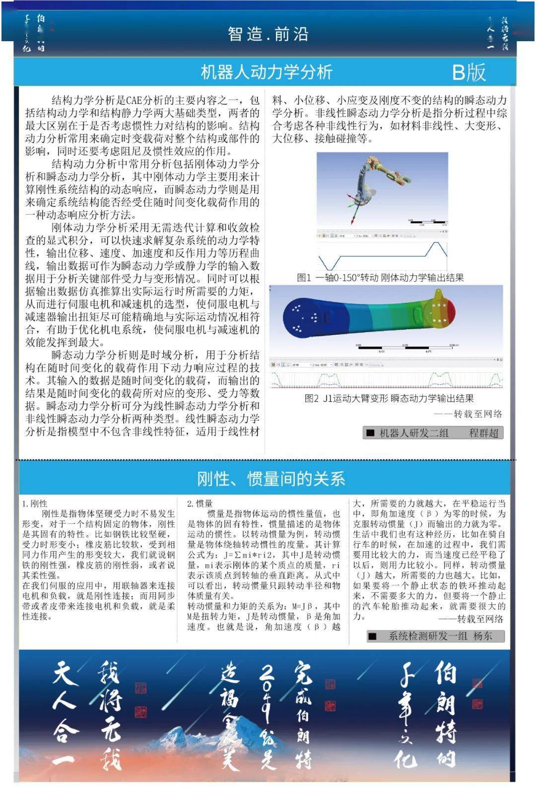 澳門今晚特馬開什么號,涵蓋了廣泛的解釋落實方法_6DM21.995