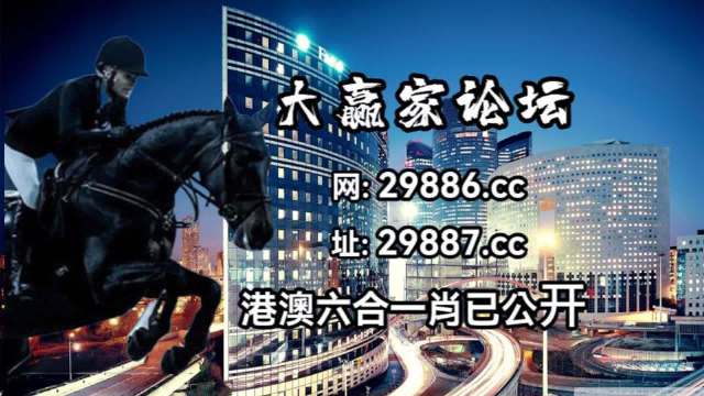 4949澳門特馬今晚開獎53期,涵蓋了廣泛的解釋落實方法_Prestige86.795