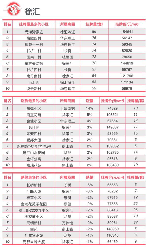 2024年新奧正版資料免費大全,數據分析說明_2DM93.184